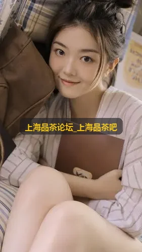 上海品茶论坛_上海品茶吧私人茶舍静品